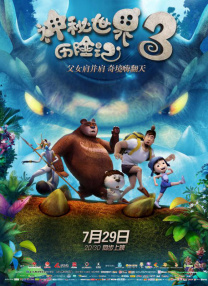 日韩精品免费观看